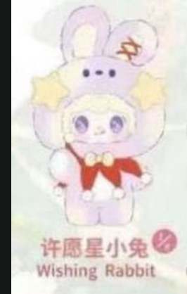 cp 1 Yooki Christmas ding ding 1119