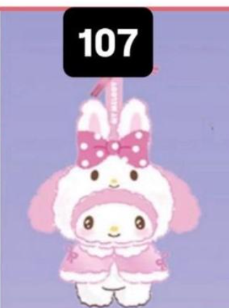 cp 1 SANRIO LITTLE CAPE PLUSH  1119