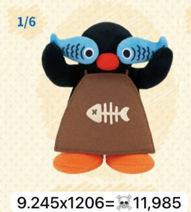 cp 1 Pengu Hide and Seek 1119