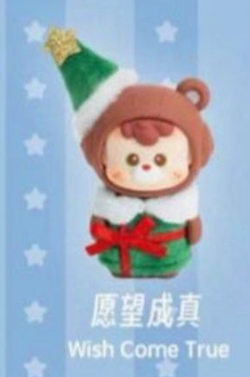 cp 1 diudiu baby wishes on the way 1121