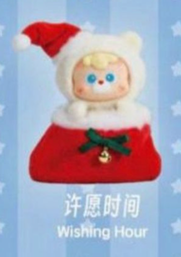 cp 1 diudiu baby wishes on the way 1121