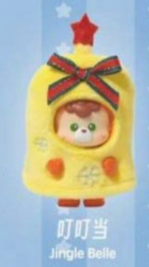 cp 1 diudiu baby wishes on the way 1121