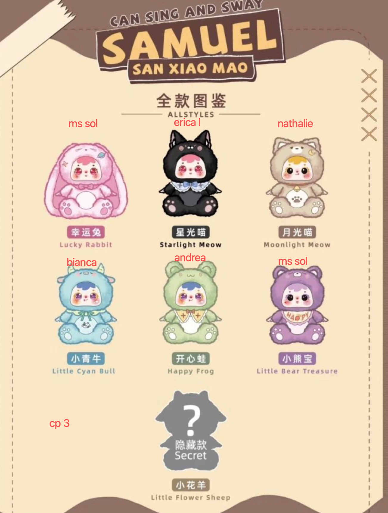 cp 3 Samuel sing and sway 1121