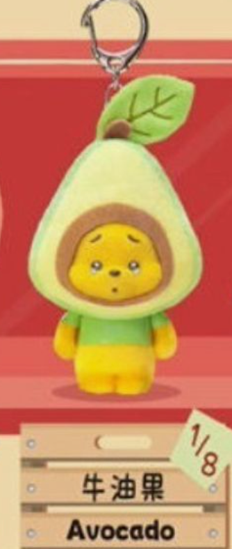 cp 2 Winnie little fruit garden 1122