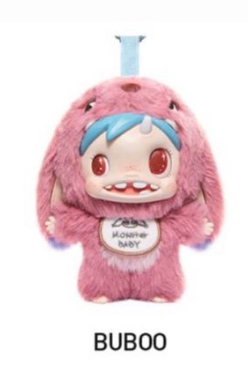 cp 1 POLAR-Monster Baby Collection Plush 1123