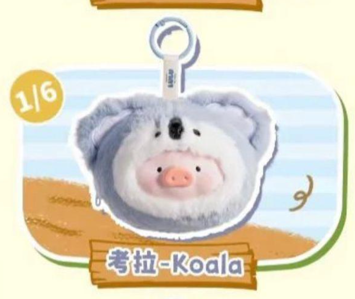 cp 1 Lulu Pig Animal Party  1125