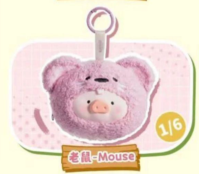 cp 1 Lulu Pig Animal Party  1125