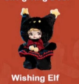 CP3 Nommi Magical Christmas Eve Series Plush 11.25