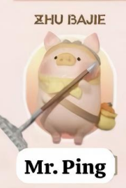 CP1 LULU The Piggy Journey To The West 1206