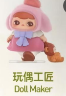 CP2 Pucky fairies market 🧺 1206