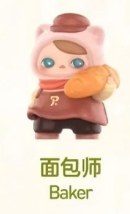 CP4 Pucky fairies market 🧺1209