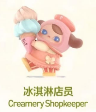 CP2 Pucky fairies market 🧺 1206