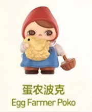 CP4 Pucky fairies market 🧺1209