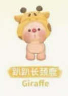 CP1 OYO Animal Party Series 1208