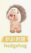 CP1 OYO Animal Party Series 1208