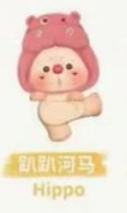 CP1 OYO Animal Party Series 1208