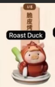 CP2 Lulu Pig Chinese Feast  1208