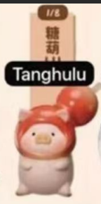 CP2 Lulu Pig Chinese Feast  1208