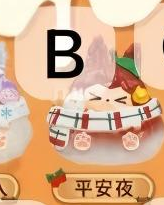 CP2 Kiki Warm Christmas 1208