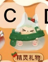 CP2 Kiki Warm Christmas 1208