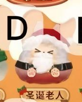CP2 Kiki Warm Christmas 1208