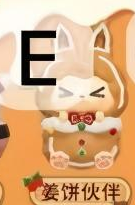 CP2 Kiki Warm Christmas 1208