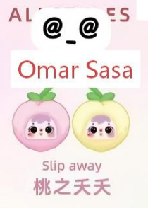 CP 5 🍒SAMUEL San Xiao Mao 1211