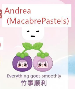 CP 5 🍒SAMUEL San Xiao Mao 1211
