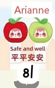 CP 5 🍒SAMUEL San Xiao Mao 1211