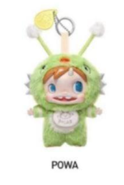 cp 4 POLAR-Monster Baby Collection Plush 1128
