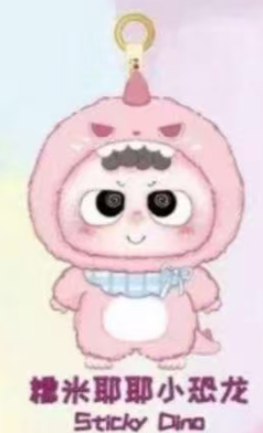 cp 2 Heymi so cute me 1217