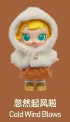 CP1 Baby Molly Winter Fit 1217