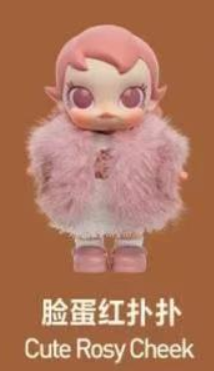 CP1 Baby Molly Winter Fit 1217