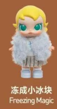 CP1 Baby Molly Winter Fit 1217