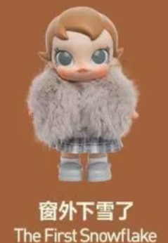 CP1 Baby Molly Winter Fit 1217