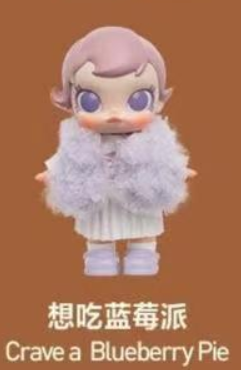 CP1 Baby Molly Winter Fit 1217