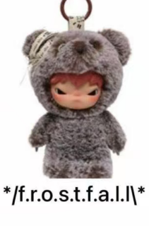CP11 Hirono plush 1217