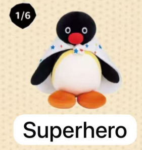 CP2 Pengu Hide and Seek 1217