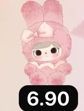cp 2 Tutubear plush 1220