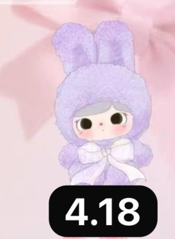 cp 2 Tutubear plush 1220