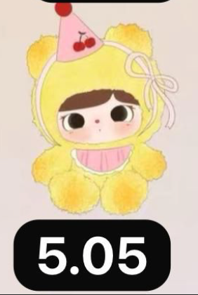 cp 2 Tutubear plush 1220