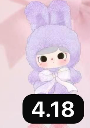 cp 3 Tutubear plush 1220