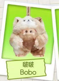 CP2 Giggle Monster Furry Forest 1122
