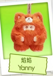 CP2 Giggle Monster Furry Forest 1122