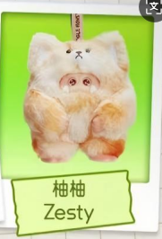 CP2 Giggle Monster Furry Forest 1122