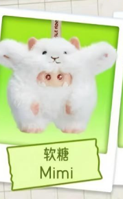 CP2 Giggle Monster Furry Forest 1122