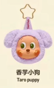 cp 1 Twinkle earphone bag 1226