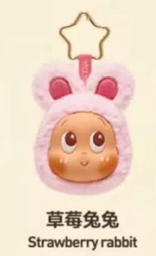 cp 1 Twinkle earphone bag 1226