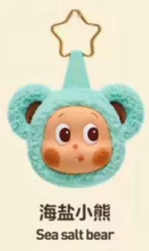 cp 1 Twinkle earphone bag 1226