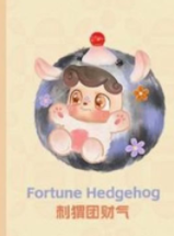 CP1 Qkid Good fortune 1227
